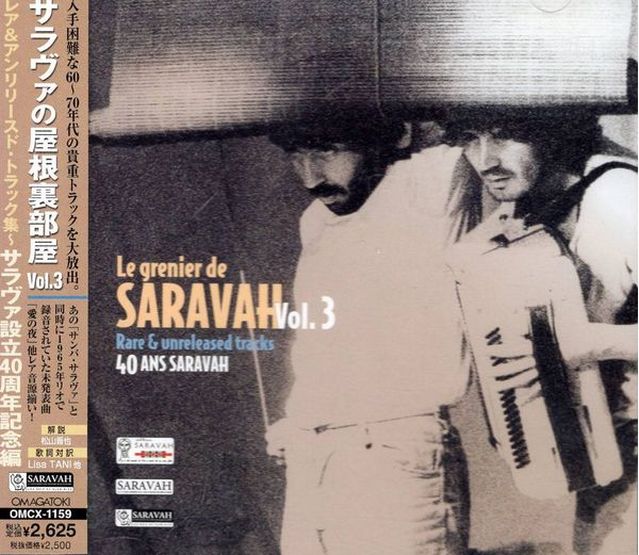  Pierre Barouh - Le Grenier De Saravah Vol.3 (CD, 2007)